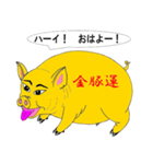 きんとんうん5（個別スタンプ：3）