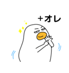 ふゅーちゃん Vol.3（個別スタンプ：1）