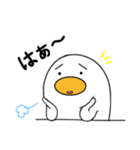 ふゅーちゃん Vol.3（個別スタンプ：8）