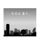 空を見上げて 一言（個別スタンプ：2）