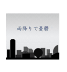 空を見上げて 一言（個別スタンプ：3）