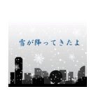 空を見上げて 一言（個別スタンプ：4）
