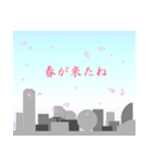 空を見上げて 一言（個別スタンプ：5）
