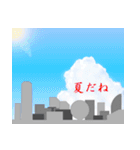 空を見上げて 一言（個別スタンプ：6）