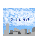 空を見上げて 一言（個別スタンプ：7）