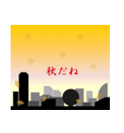 空を見上げて 一言（個別スタンプ：8）