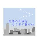 空を見上げて 一言（個別スタンプ：10）