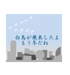 空を見上げて 一言（個別スタンプ：11）