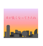 空を見上げて 一言（個別スタンプ：12）