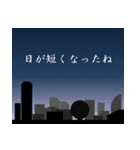 空を見上げて 一言（個別スタンプ：13）