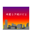 空を見上げて 一言（個別スタンプ：14）