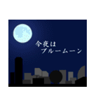空を見上げて 一言（個別スタンプ：19）