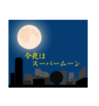 空を見上げて 一言（個別スタンプ：20）