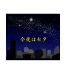 空を見上げて 一言（個別スタンプ：21）