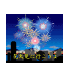 空を見上げて 一言（個別スタンプ：24）