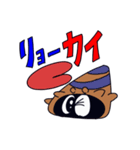 Lucky-staRのダジャレ動物園！（個別スタンプ：8）