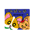 ももわんとりすっぷる（個別スタンプ：3）