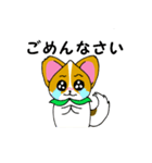 ももわんとりすっぷる（個別スタンプ：7）