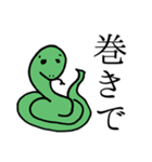 パパがかきました（個別スタンプ：7）
