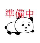 パパがかきました（個別スタンプ：14）