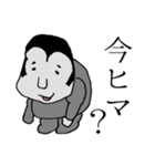 パパがかきました（個別スタンプ：19）