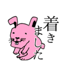 パパがかきました（個別スタンプ：21）