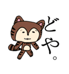 パパがかきました（個別スタンプ：23）