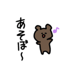 ＊可愛い生き物たち＊（個別スタンプ：10）