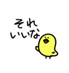 ＊可愛い生き物たち＊（個別スタンプ：13）
