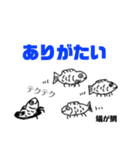 シンプル＆インパクト ダジャレスタンプ（個別スタンプ：2）