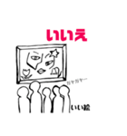 シンプル＆インパクト ダジャレスタンプ（個別スタンプ：7）