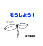 シンプル＆インパクト ダジャレスタンプ（個別スタンプ：9）