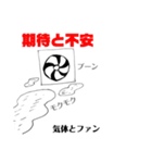 シンプル＆インパクト ダジャレスタンプ（個別スタンプ：11）