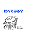 シンプル＆インパクト ダジャレスタンプ（個別スタンプ：12）