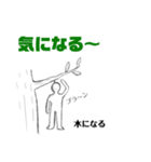 シンプル＆インパクト ダジャレスタンプ（個別スタンプ：14）