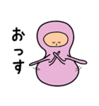 半日くん 4（個別スタンプ：1）