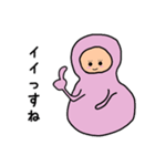 半日くん 4（個別スタンプ：2）