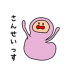 半日くん 4（個別スタンプ：3）