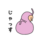 半日くん 4（個別スタンプ：4）