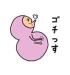半日くん 4（個別スタンプ：5）