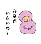 半日くん 4（個別スタンプ：6）
