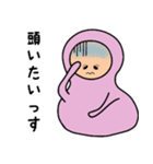 半日くん 4（個別スタンプ：7）