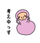 半日くん 4（個別スタンプ：8）