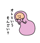半日くん 4（個別スタンプ：9）