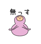 半日くん 4（個別スタンプ：10）