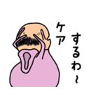 半日くん 4（個別スタンプ：11）