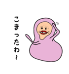 半日くん 4（個別スタンプ：12）
