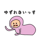 半日くん 4（個別スタンプ：14）