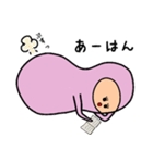 半日くん 4（個別スタンプ：15）