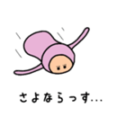 半日くん 4（個別スタンプ：16）